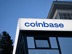 Coinbase二季度财报:净亏损超3.5亿美元,预测市场收入翻倍