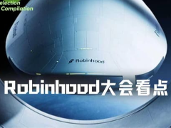 Robinhood史上最大更新:AI Agent、24/7交易、永续合约、财报合约