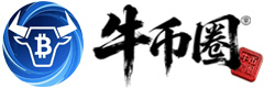 牛币圈