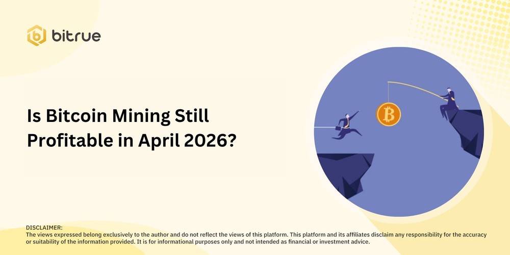 2026年比特币挖矿还能赚钱吗？深度解析盈利能力、成本与未来趋势