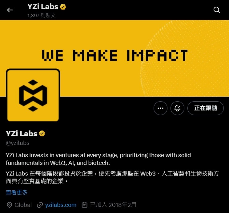何一是谁？币圈一姊如何助 Binance 成为全球最大交易所