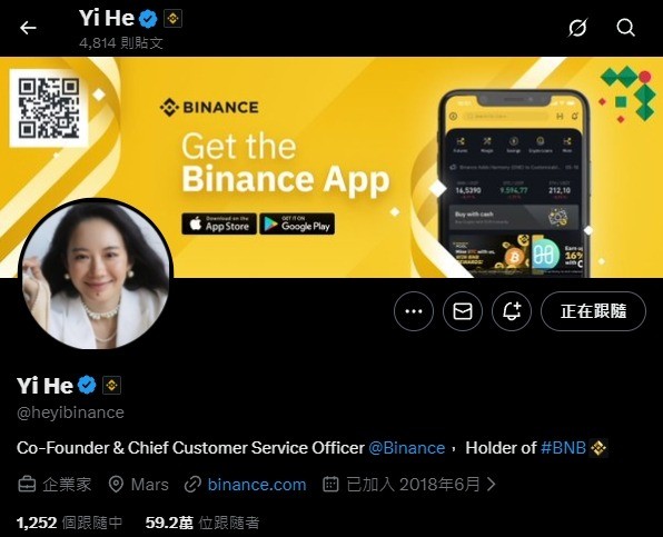 何一是谁？币圈一姊如何助 Binance 成为全球最大交易所