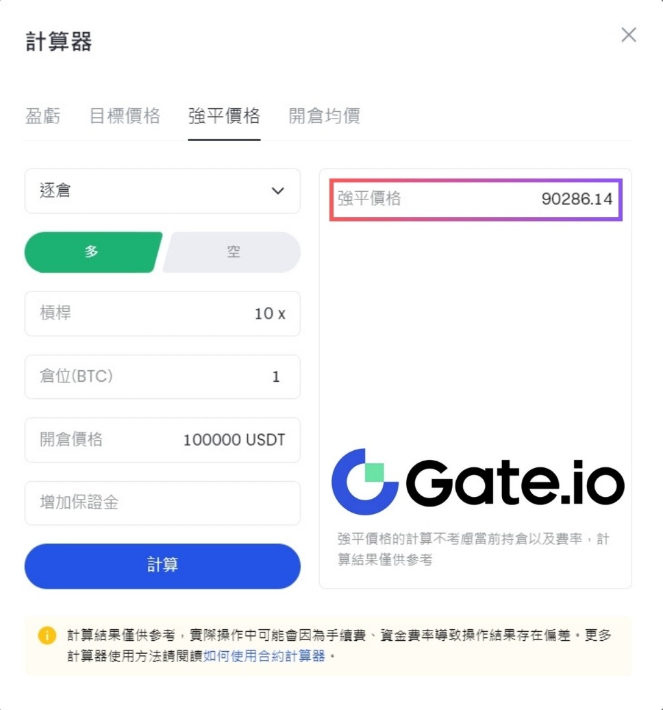 GATE 计算结果: