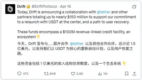 Tether 也在复制同一套打法