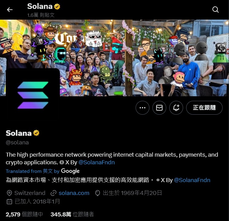 SOL 是什么?Solana 从高速公链到 Meme 币天堂的全面解析