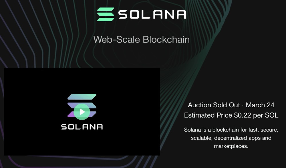 SOL 是什么?Solana 从高速公链到 Meme 币天堂的全面解析