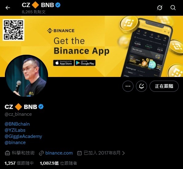 币安创办人是谁？