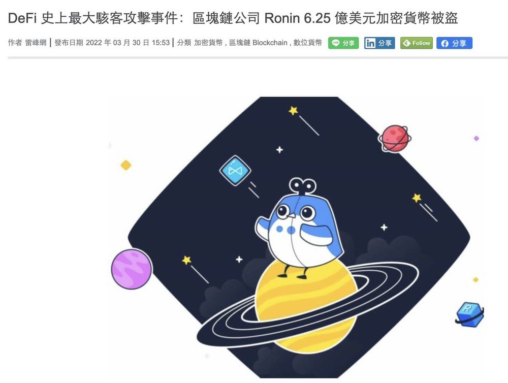 币安诈骗手法 10：工作诈骗