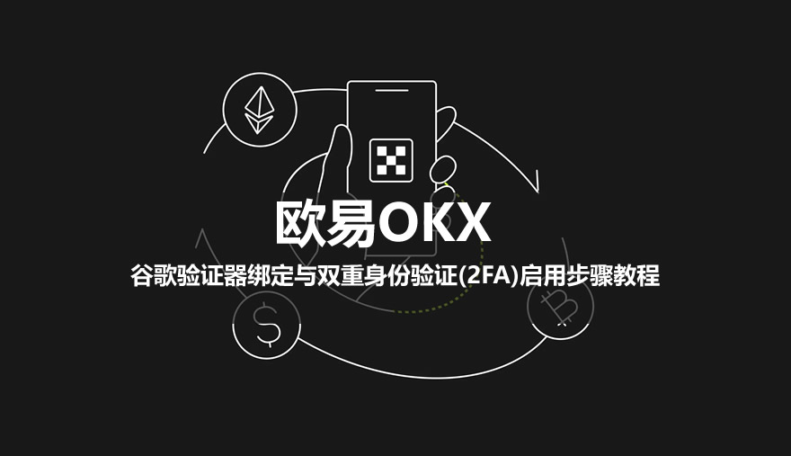 在哪里购买ATWO？Arena Two代币即将启动