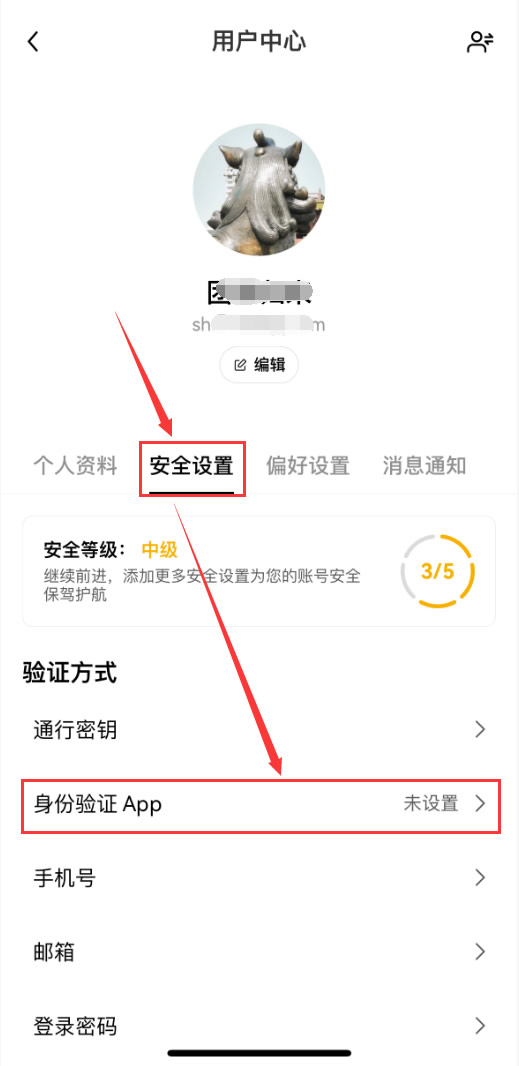 欧易OKX绑定谷歌验证器详细步骤教程_图3