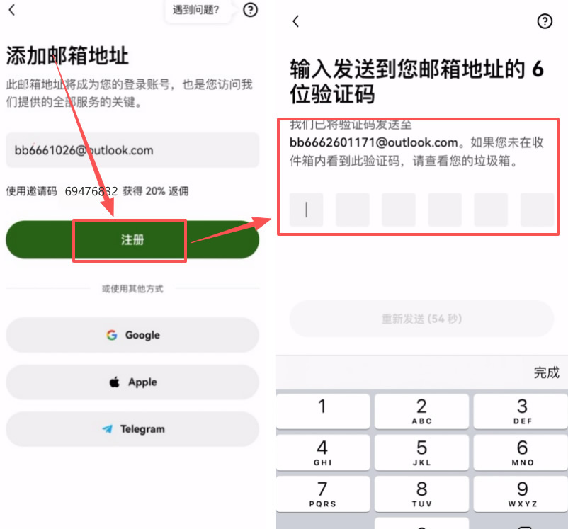 欧易OKX正版怎么下载注册？2026最新下载、注册完整教程