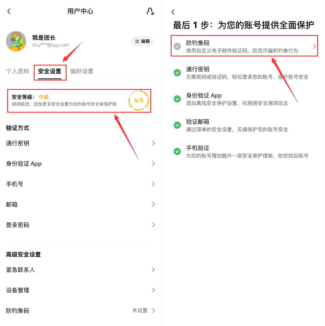 欧易OKX正版怎么下载注册？2026最新下载、注册完整教程