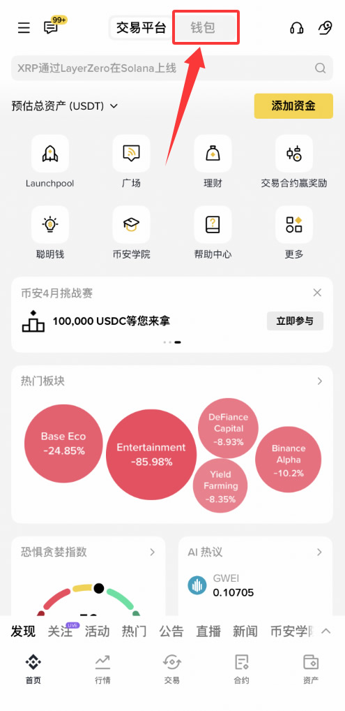 普通人如何购买SpaceX股票