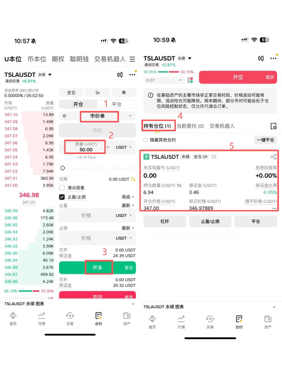 3. 如何开始?_图4