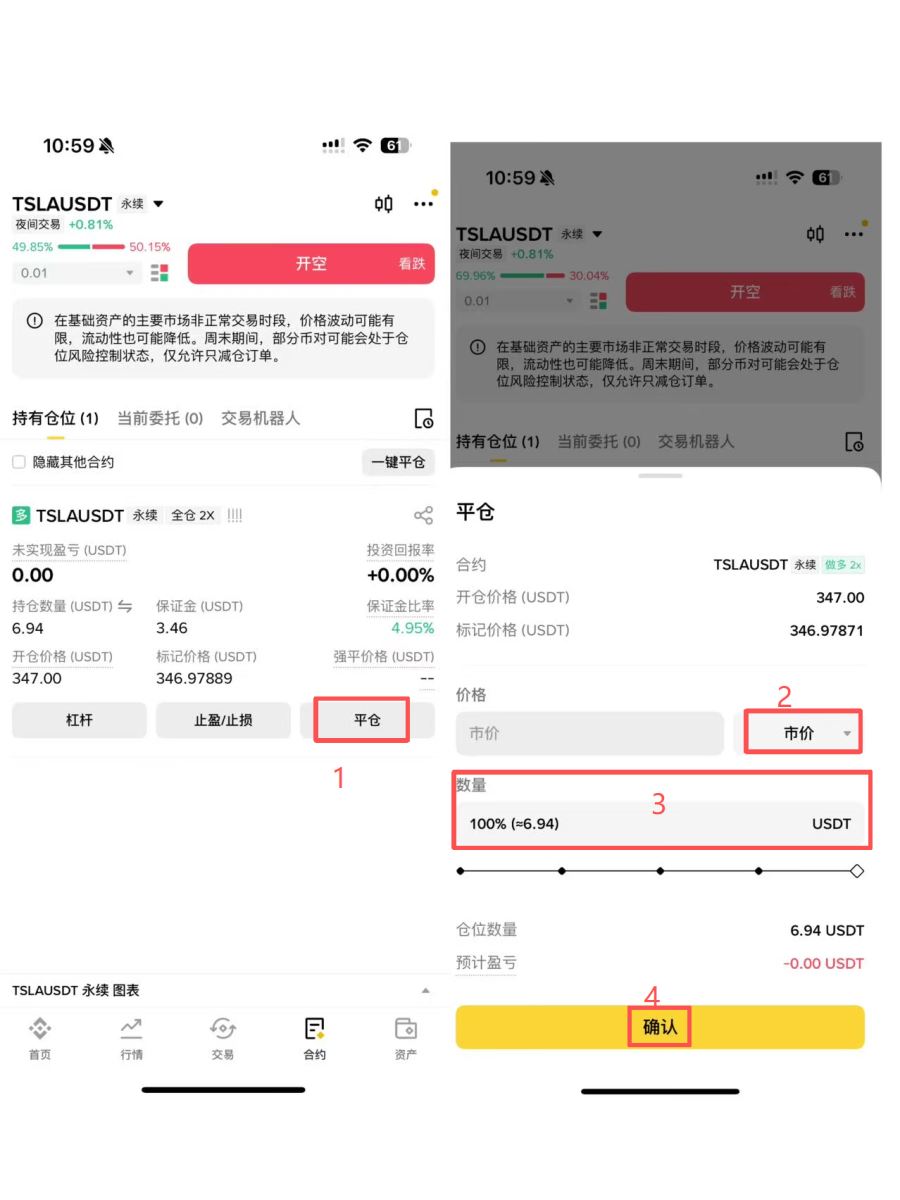 3. 如何开始?_图5