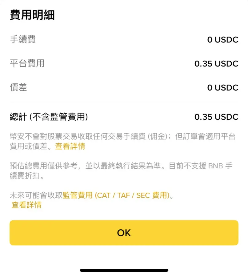 手续费到底是谁在收?