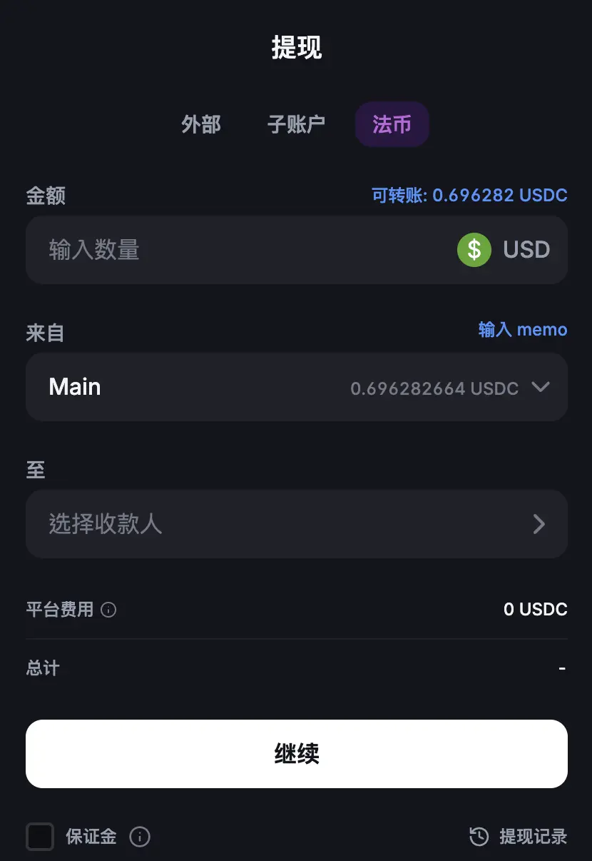 功能特色
