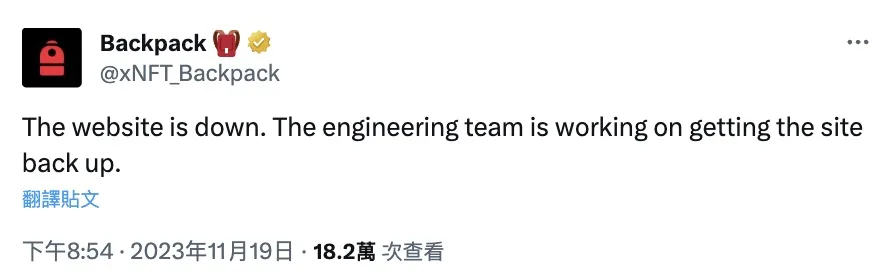 Backpack 交易所安全吗？有什么特色？