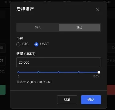 欧易交易所杠杆借币教学