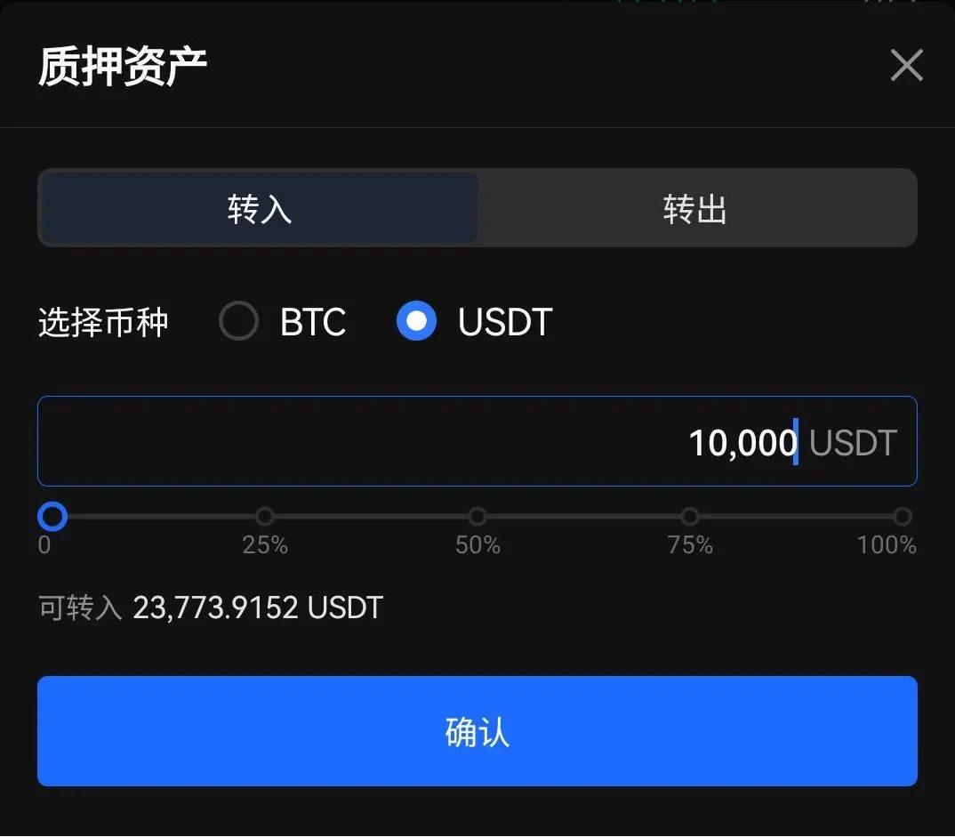 欧易交易所杠杆借币教学