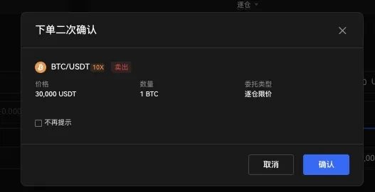 欧易交易所杠杆借币教学