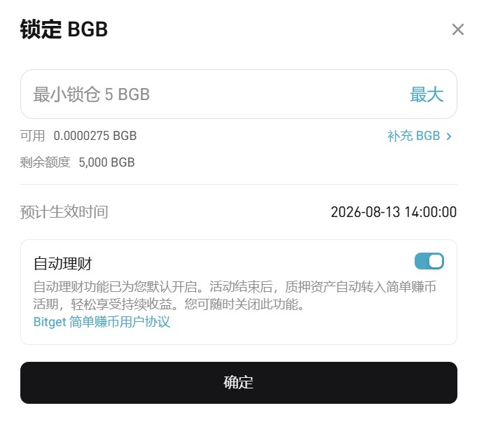 2026 最新|Bitget Launchpool 是什么?新手高暴击投资教程