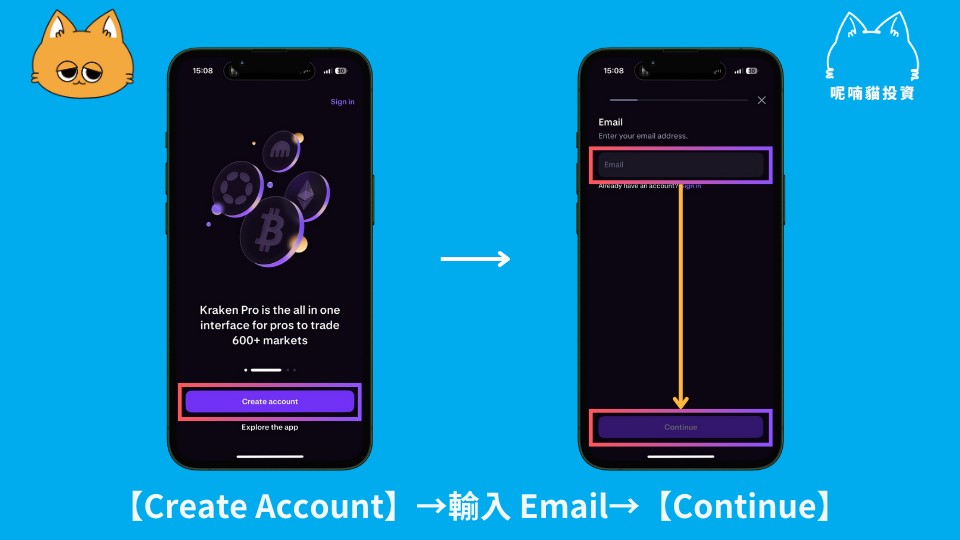2026最新|海妖Kraken交易所注册开户+KYC认证教程