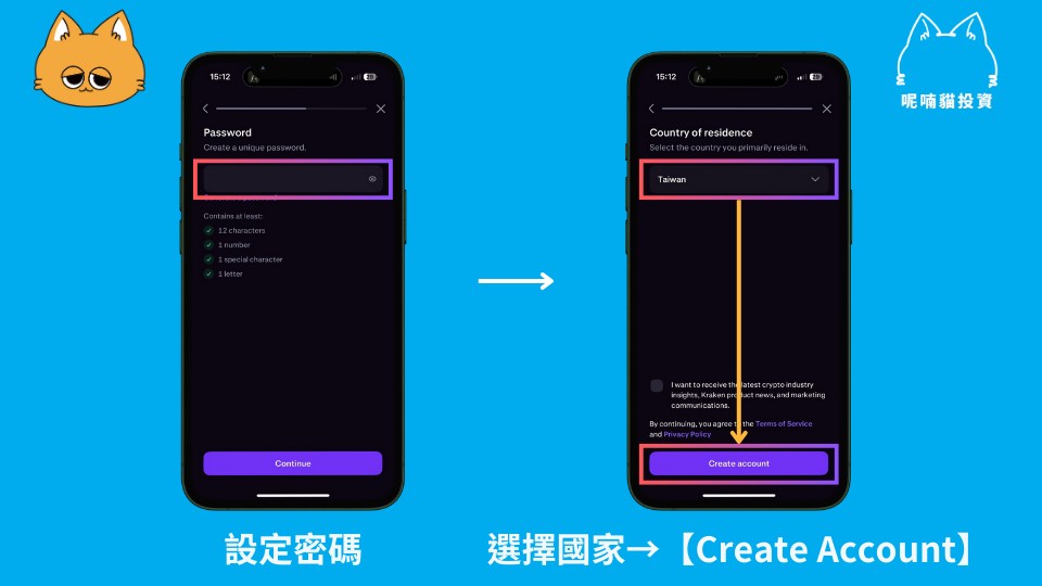 2026最新|海妖Kraken交易所注册开户+KYC认证教程