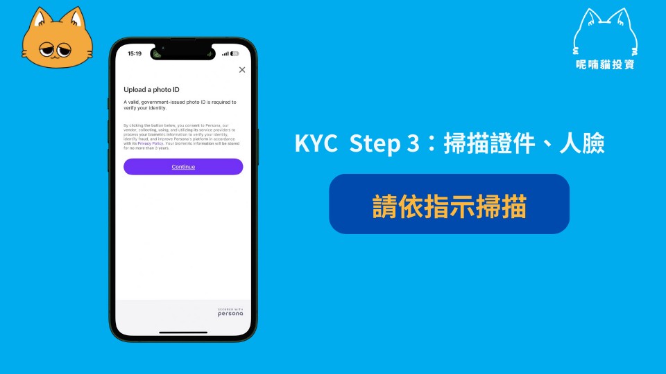 2026最新|海妖Kraken交易所注册开户+KYC认证教程