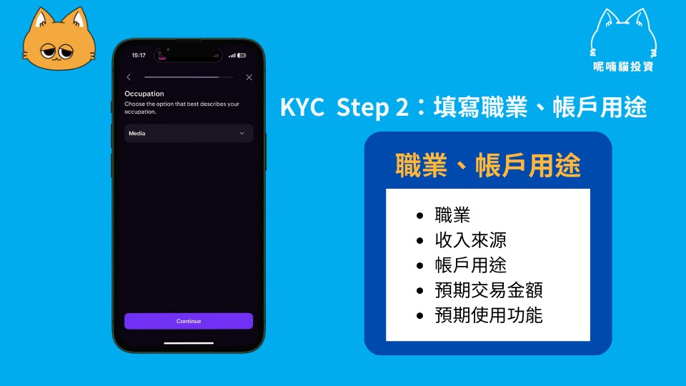 2026最新|海妖Kraken交易所注册开户+KYC认证教程