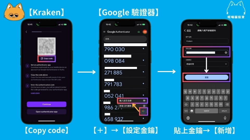 2026最新|海妖Kraken交易所注册开户+KYC认证教程