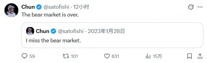 逾 30 亿美元空单被爆,加密熊市真结束了?