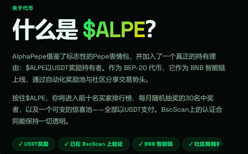 8月值得关注的加密货币预售盘点