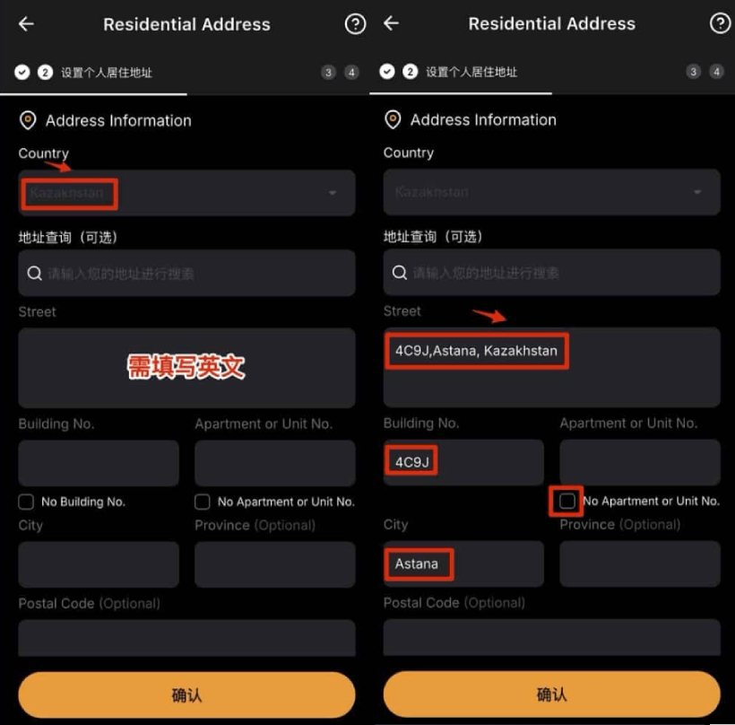 Bybit亚洲卡申请教学