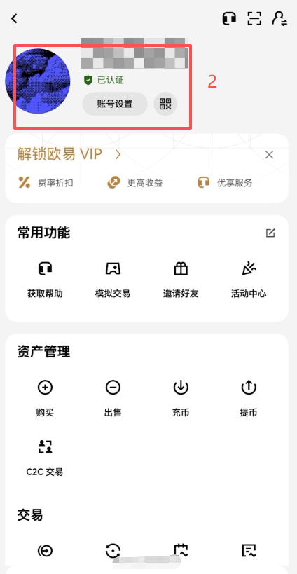 trade.xyz 越做越大,HYPE 是最后的赢家吗?