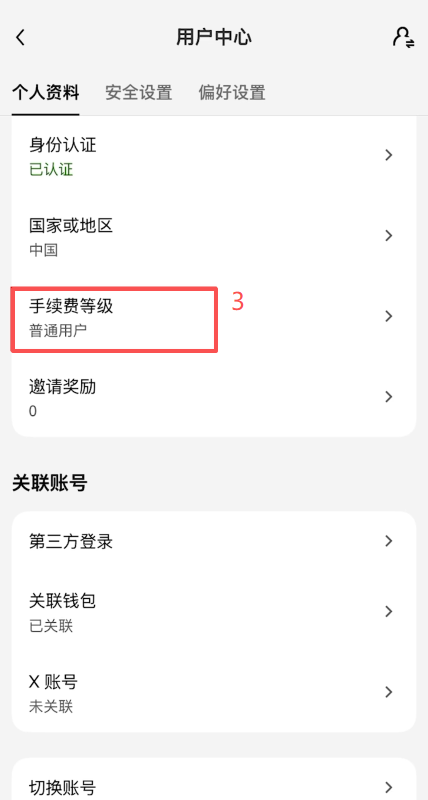 trade.xyz 越做越大,HYPE 是最后的赢家吗?
