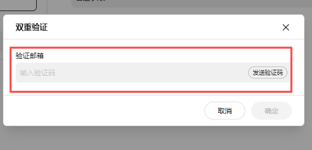 欧易子账户创建教程