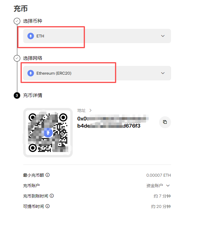 欧易子账户如何生成独立充币地址