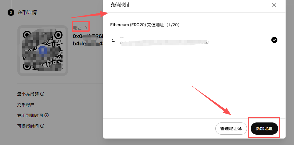一个子账户最多能建多少个充币地址