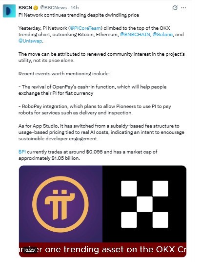 Pi Network 新闻分析