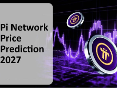 Pi Network(PI)币2027年价格预测及未来技术分析