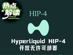 HIP-4开放无许可部署,Hyperliquid能杀死Polymarket吗?