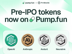 入局盘前市场,Pump.fun上线8大Pre-IPO代币